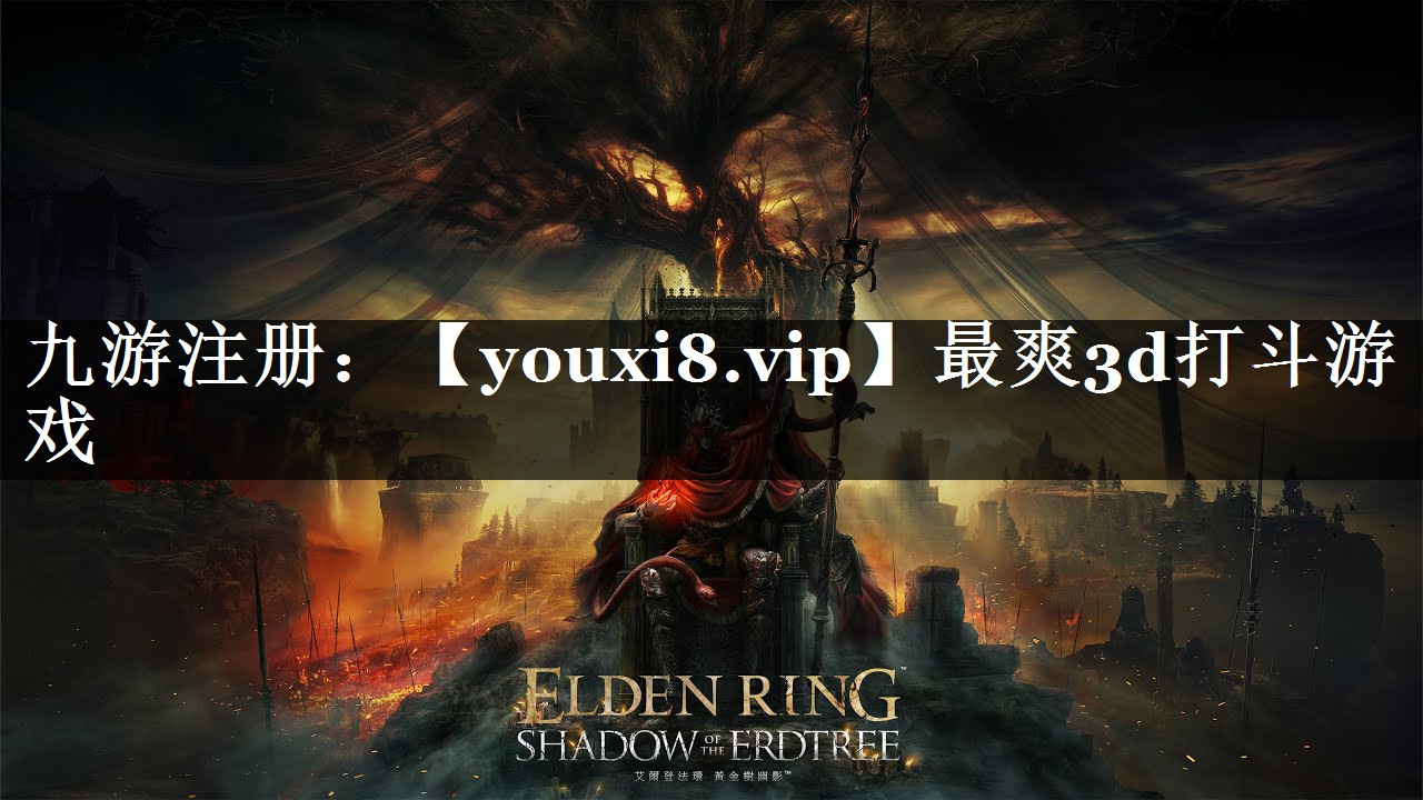 最爽3d打斗游戏