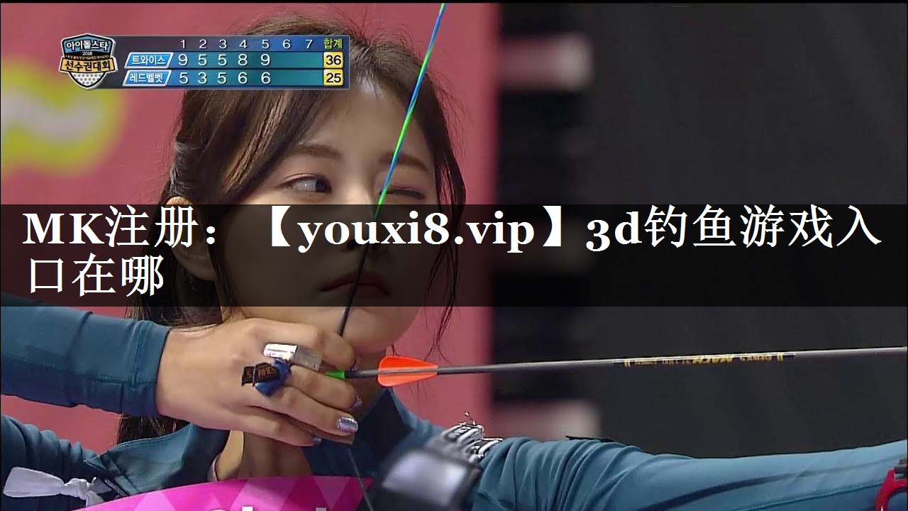3d钓鱼游戏入口在哪