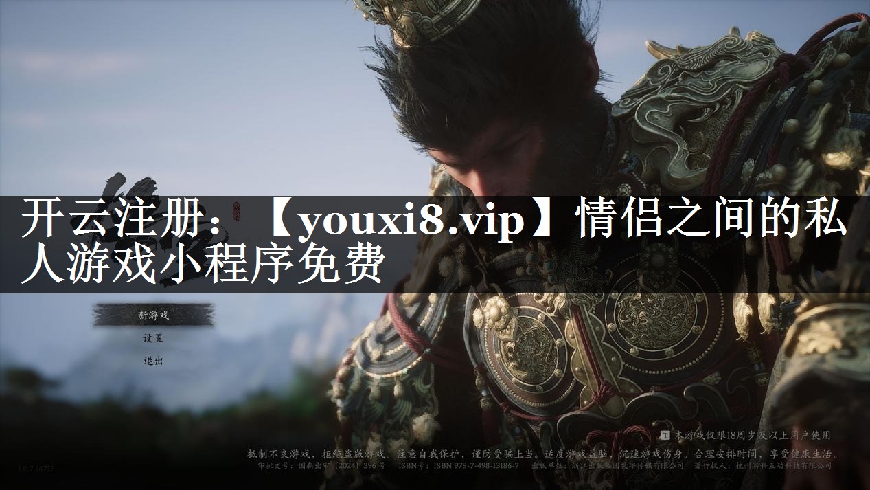 情侣之间的私人游戏小程序免费