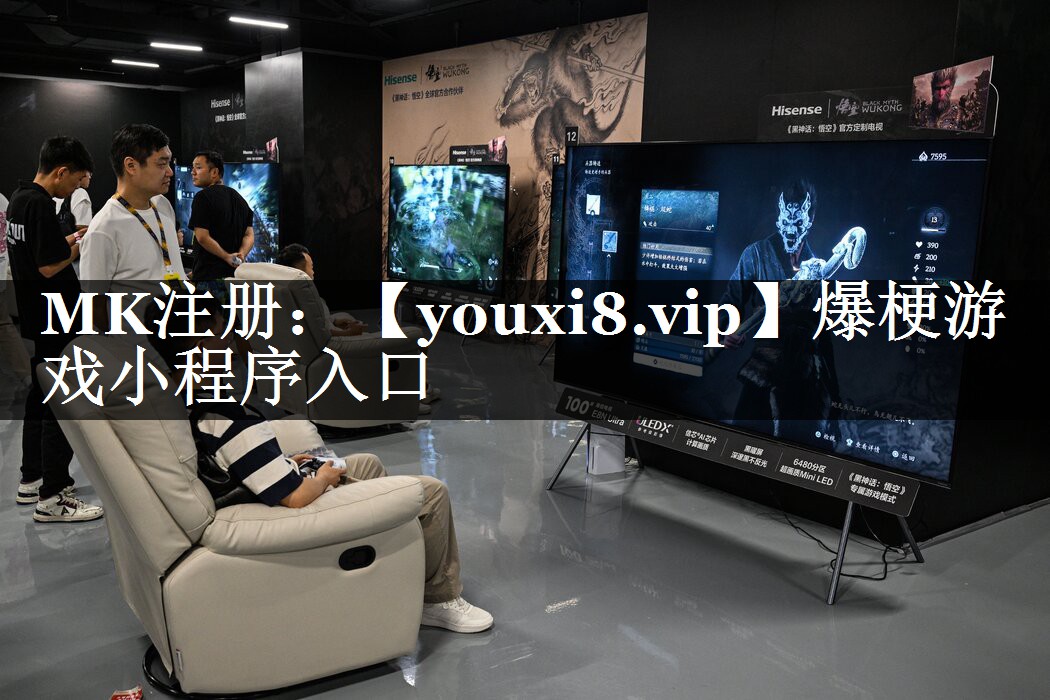 爆梗游戏小程序入口