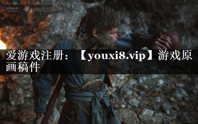 游戏原画稿件