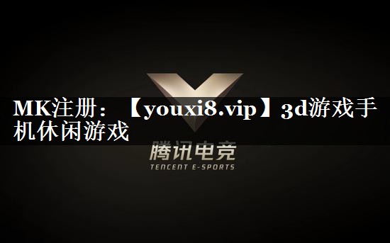 3d游戏手机休闲游戏