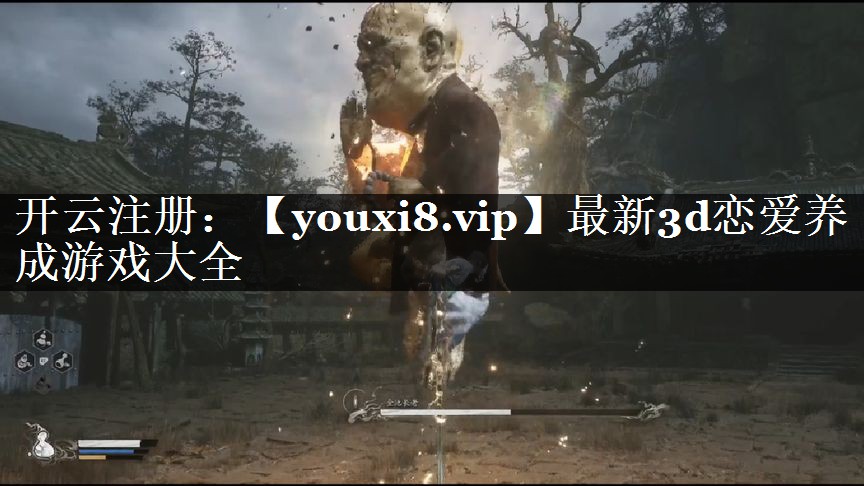 最新3d恋爱养成游戏大全