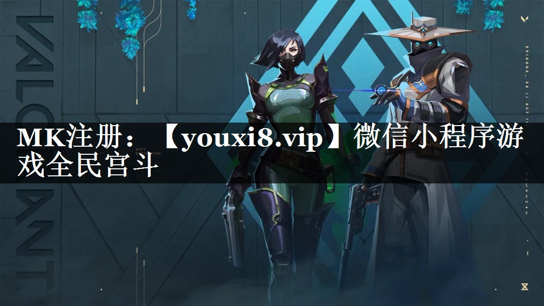 微信小程序游戏全民宫斗