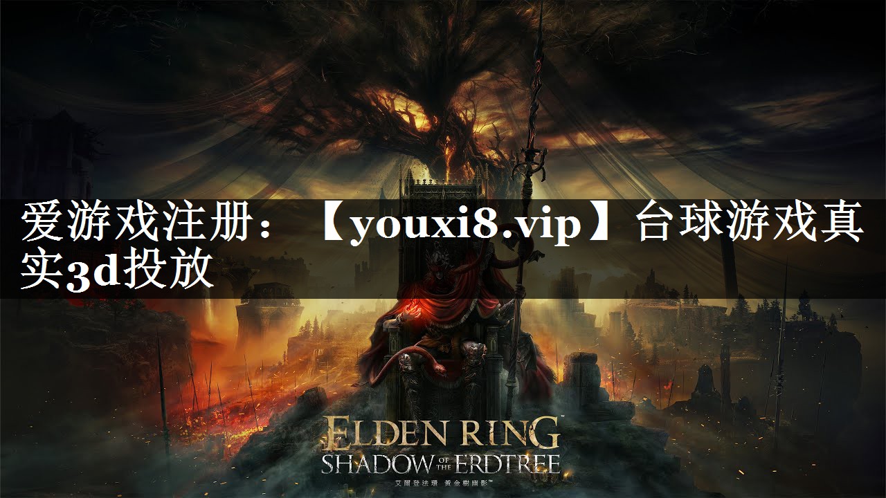 台球游戏真实3d投放