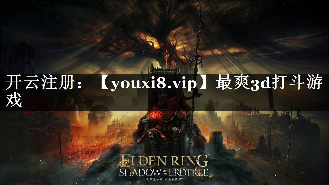 最爽3d打斗游戏
