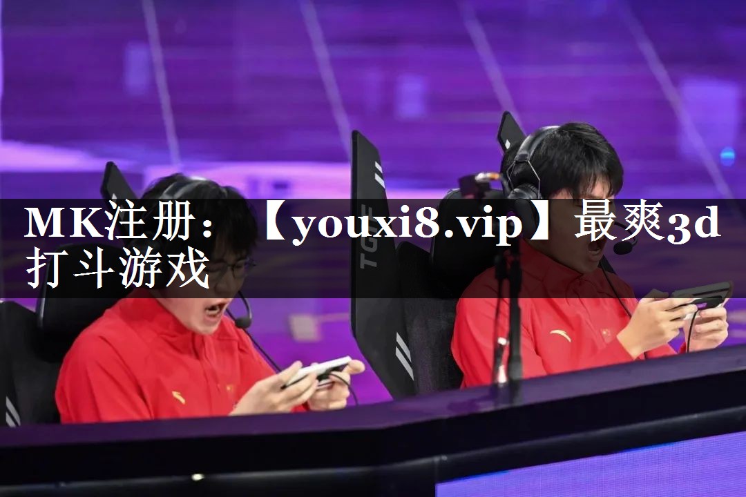 最爽3d打斗游戏