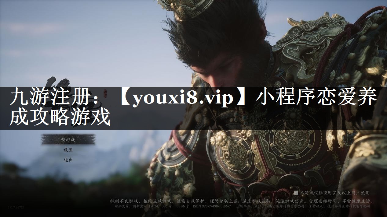 小程序恋爱养成攻略游戏
