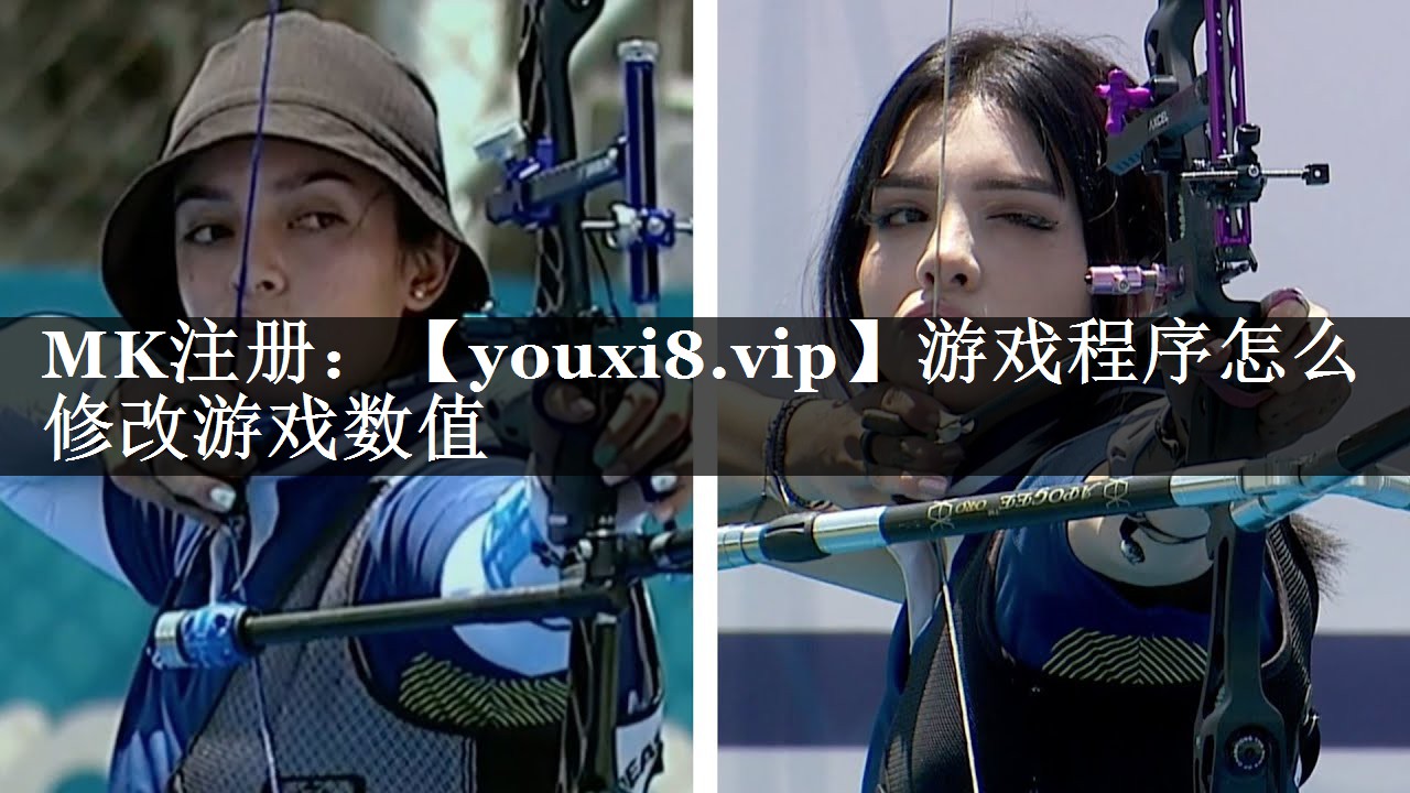 游戏程序怎么修改游戏数值