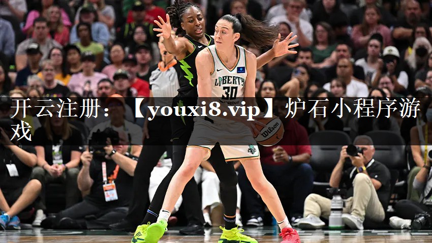 炉石小程序游戏