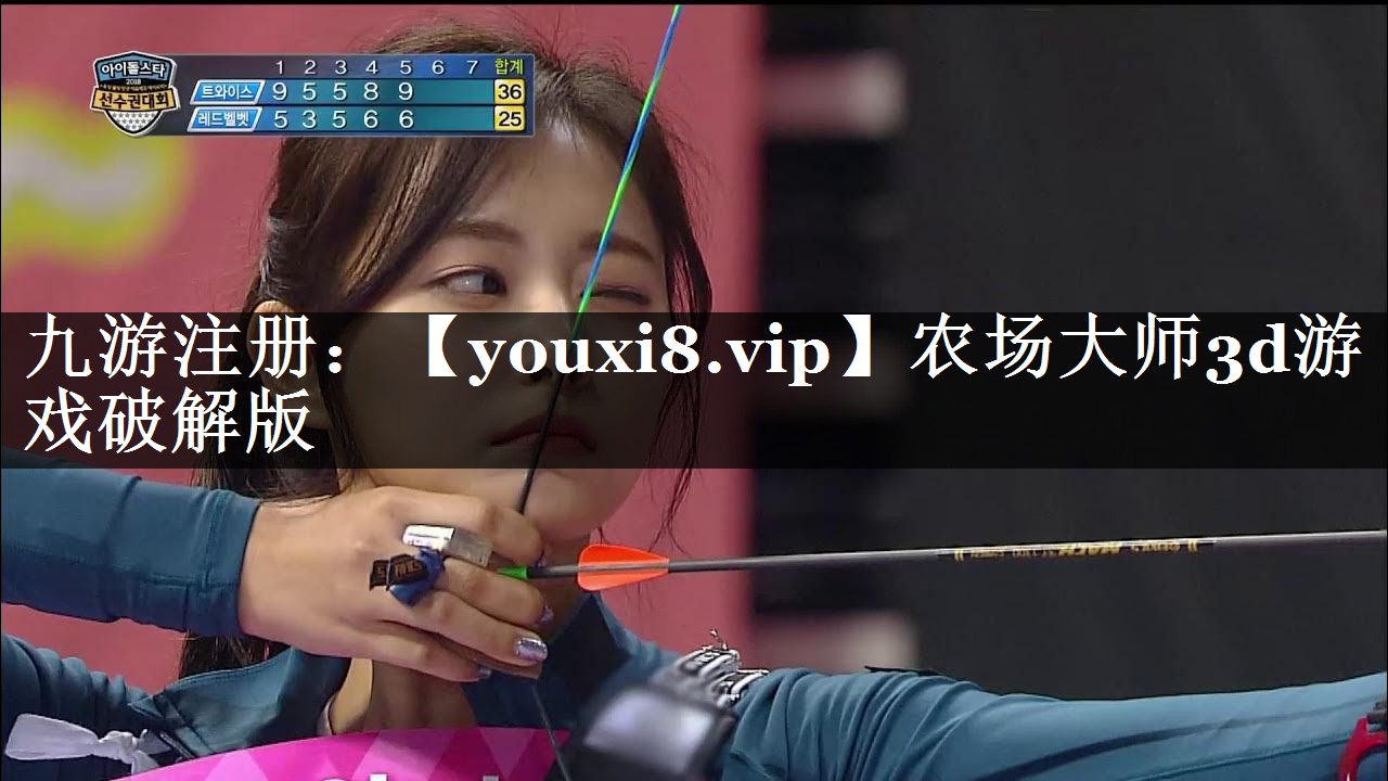 农场大师3d游戏破解版