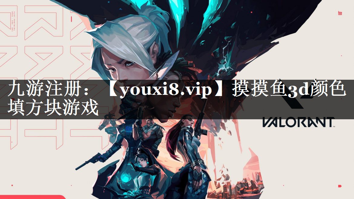 摸摸鱼3d颜色填方块游戏