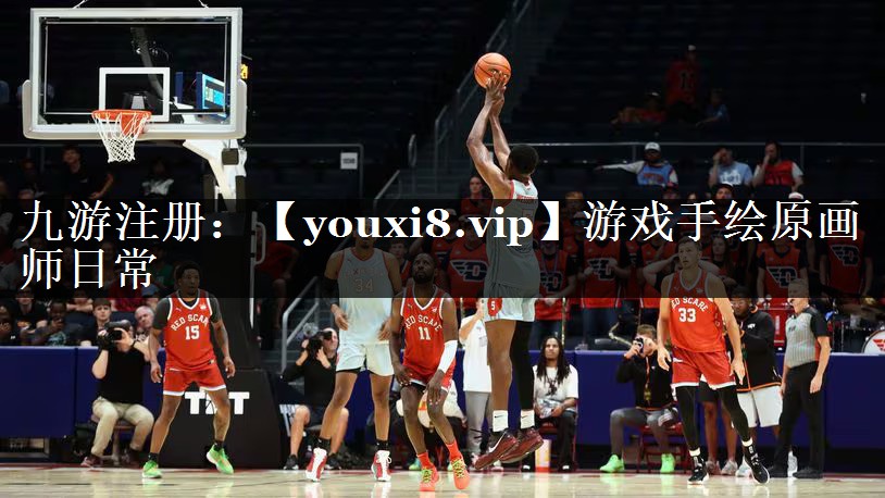 游戏手绘原画师日常