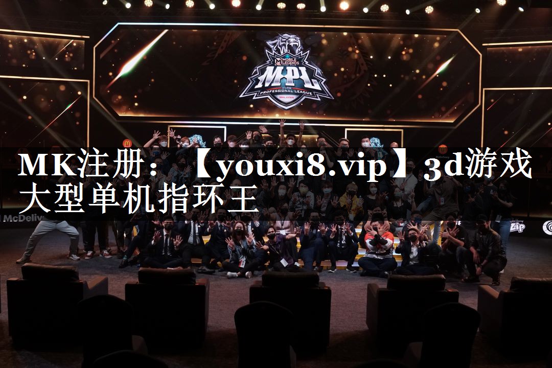 3d游戏大型单机指环王