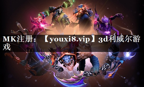 3d利威尔游戏