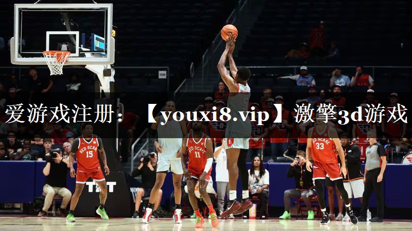 激擎3d游戏