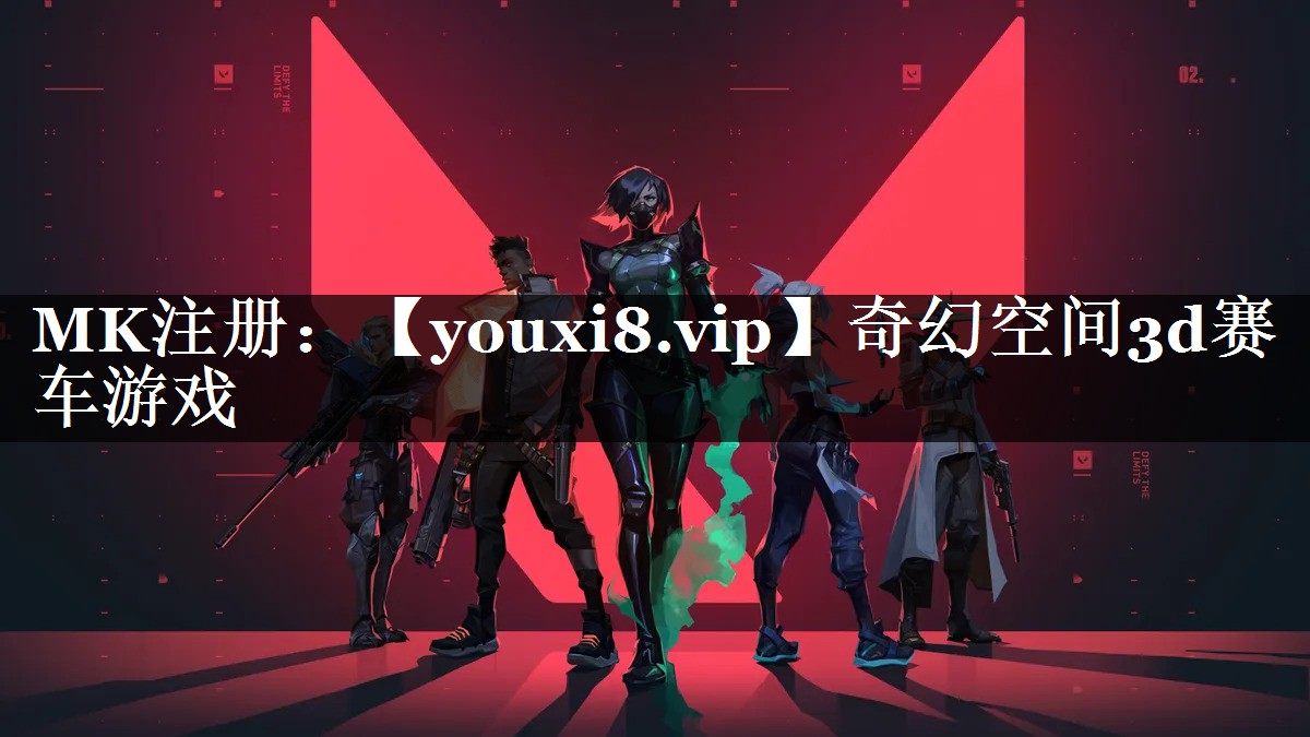 奇幻空间3d赛车游戏