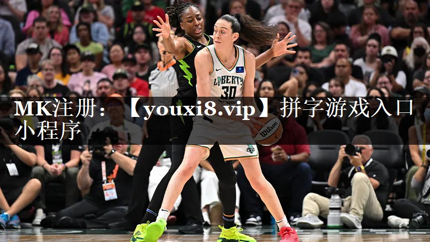 拼字游戏入口小程序