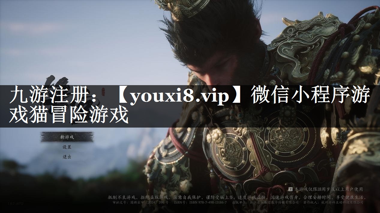 微信小程序游戏猫冒险游戏