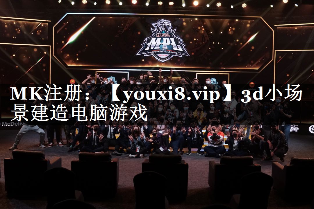 3d小场景建造电脑游戏