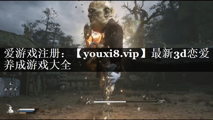 最新3d恋爱养成游戏大全