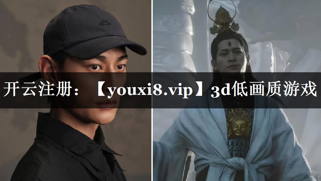 3d低画质游戏