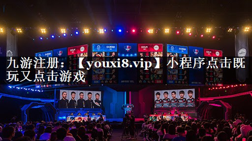 小程序点击既玩又点击游戏