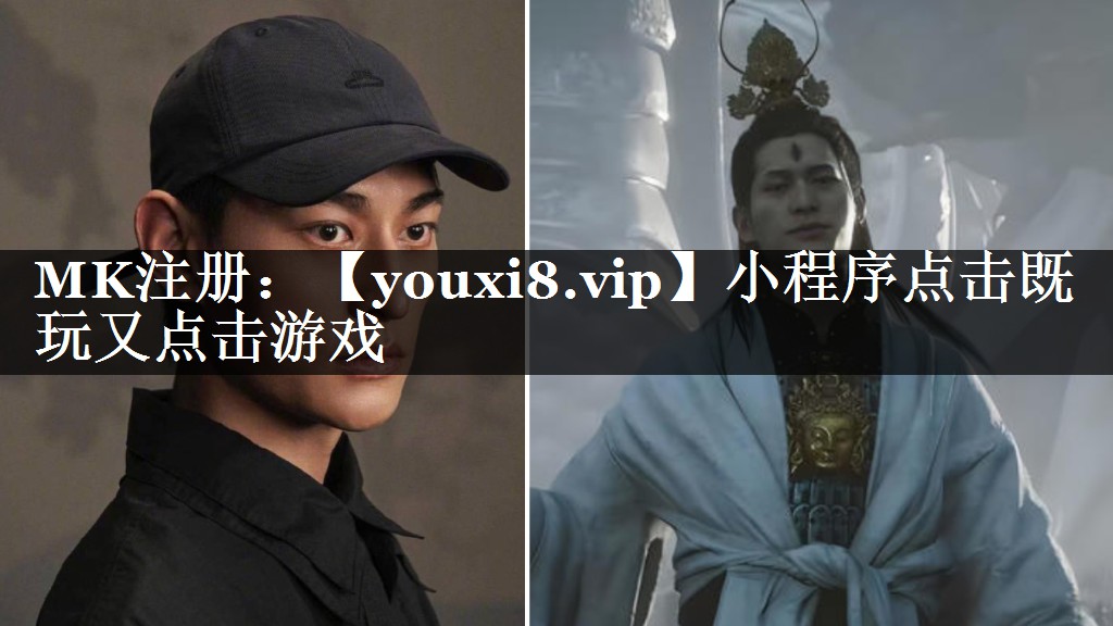 小程序点击既玩又点击游戏
