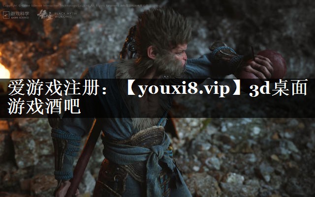 3d桌面游戏酒吧