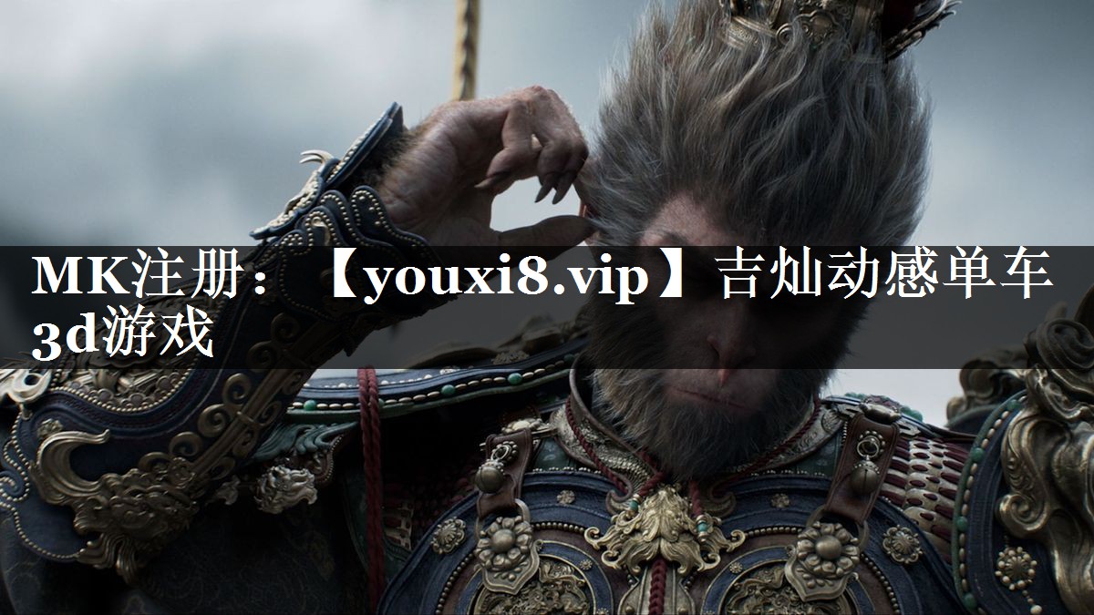 吉灿动感单车3d游戏