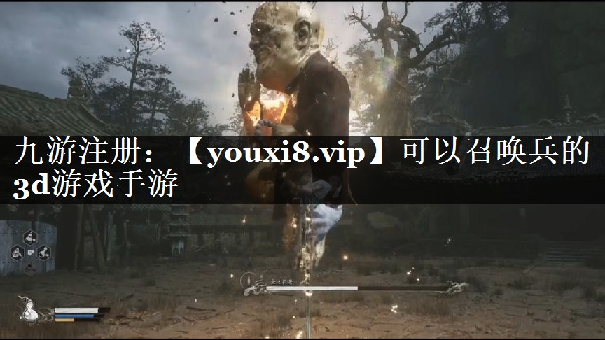 可以召唤兵的3d游戏手游