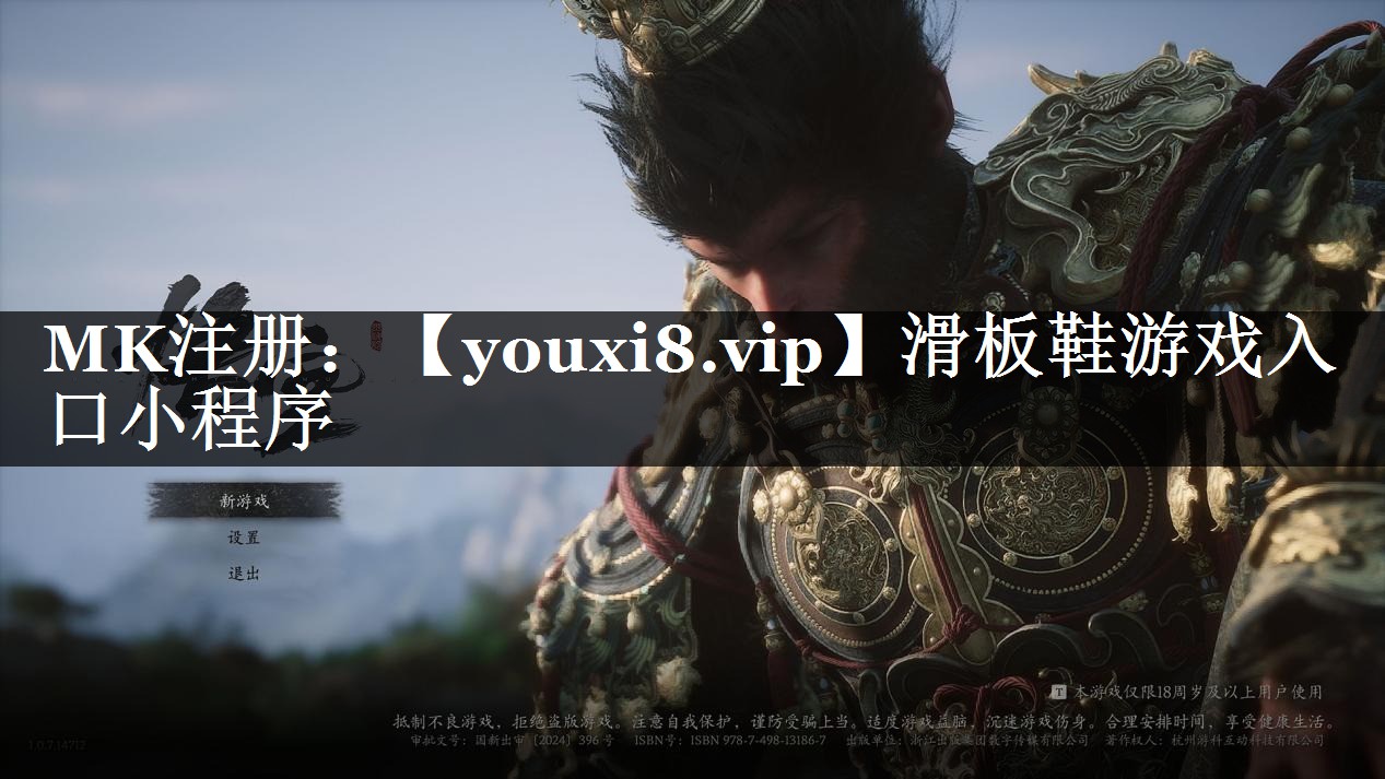 滑板鞋游戏入口小程序