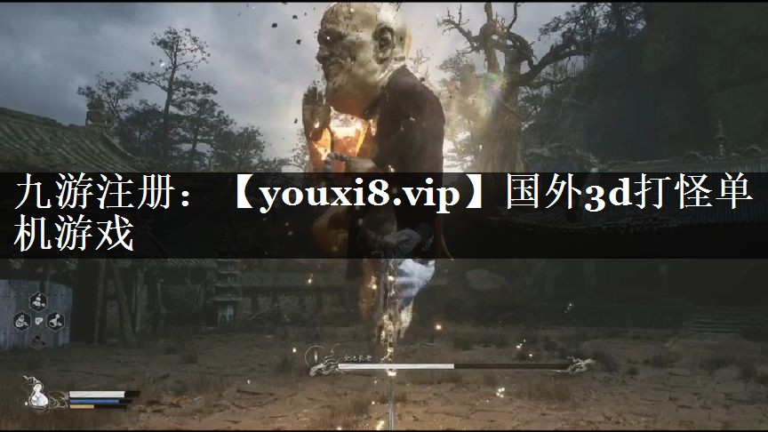 国外3d打怪单机游戏