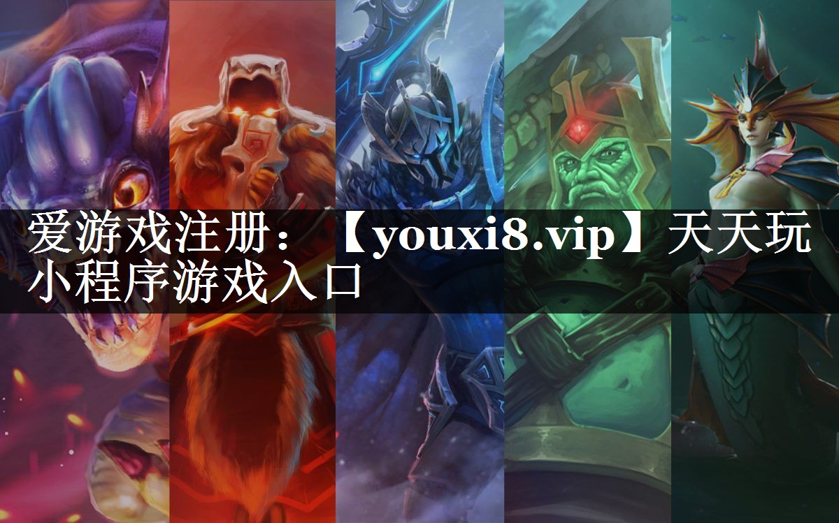 天天玩小程序游戏入口